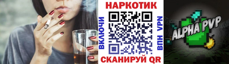 Наркота Яблоновский ГАШИШ Кокаин Меф мяу мяу Марихуана