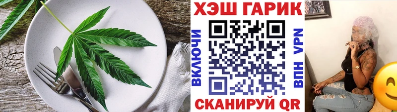 Еда ТГК марихуана где продают наркотики Яблоновский