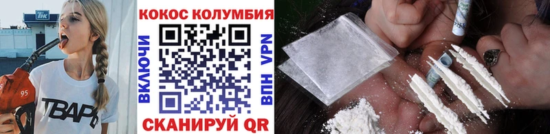 Cocaine Fish Scale  shop какой сайт  Яблоновский  сколько стоит 