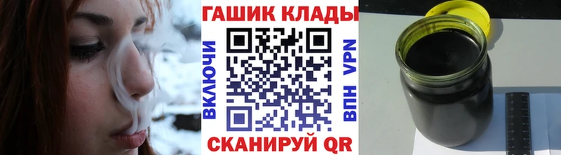 Гашиш Premium Яблоновский