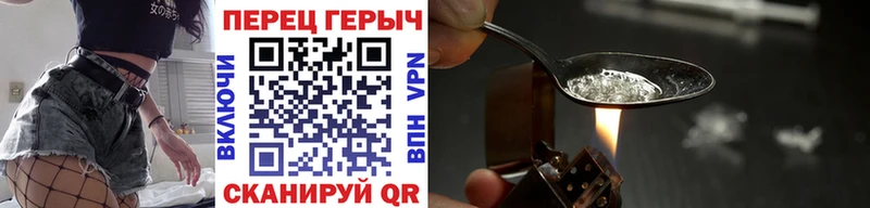 ГЕРОИН VHQ  купить наркотики сайты  Яблоновский 
