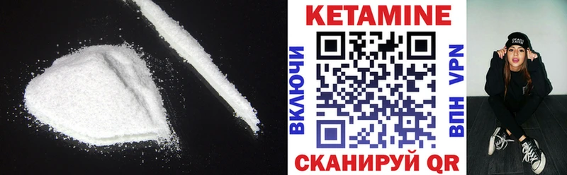 Кетамин ketamine  дарнет шоп  MEGA сайт  Яблоновский 