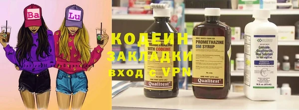 кокаин Абдулино