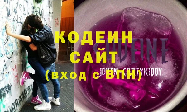 гашишное масло Абаза