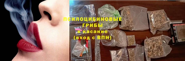 кокаин Абдулино