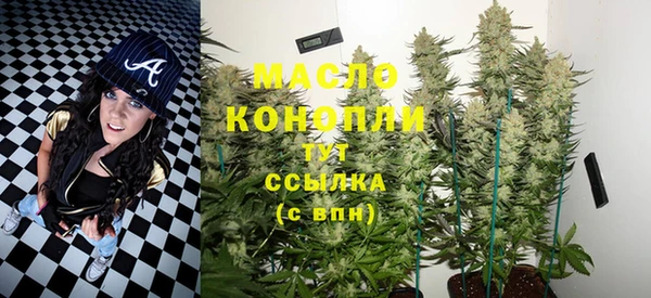кокаин Абдулино