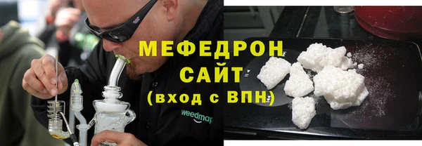 кокаин Абдулино