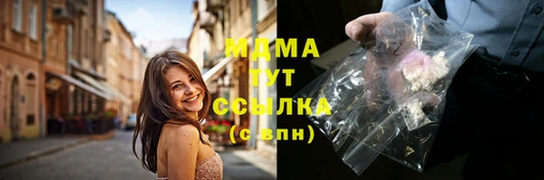 гашишное масло Абаза