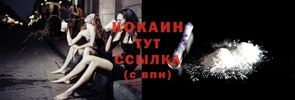 гашишное масло Абаза