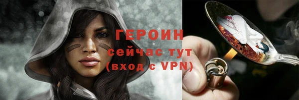 кокаин Абдулино
