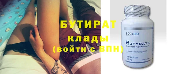 гашишное масло Абаза