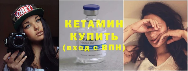 кокаин Абдулино