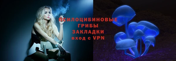 гашишное масло Абаза