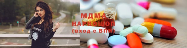 кокаин Абдулино