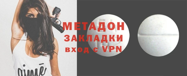гашишное масло Абаза