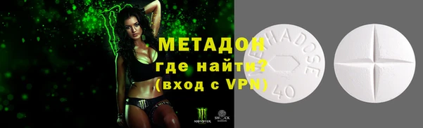 кокаин Абдулино