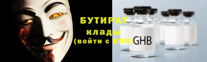 гашишное масло Абаза