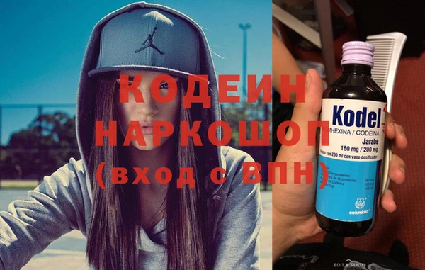 кокаин колумбия Абинск