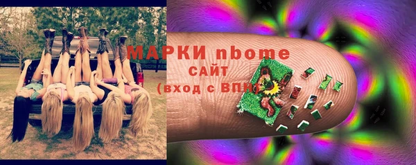 кокаин Абдулино