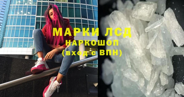 кокаин Абдулино