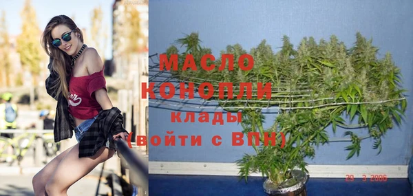мефедрон VHQ Новодвинск