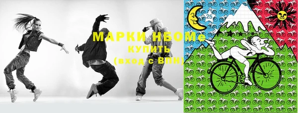 кокаин колумбия Абинск