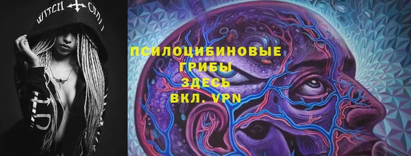 гашишное масло Абаза