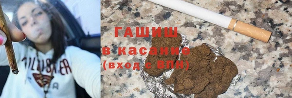 гашишное масло Абаза