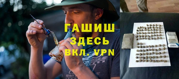 кокаин Абдулино