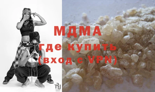 мяу мяу кристалл Алексин