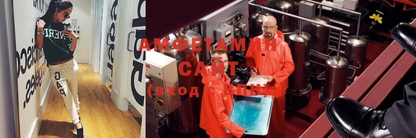 MDMA Новозыбков