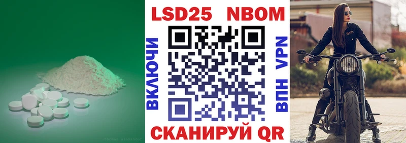 купить закладку  Яблоновский  LSD-25 экстази кислота 