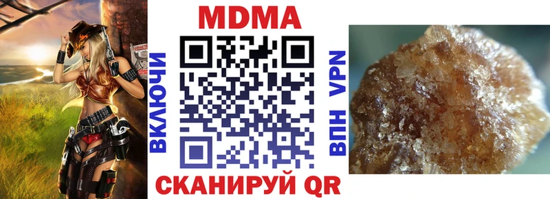 МДМА VHQ  Яблоновский 