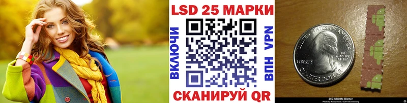 Марки 25I-NBOMe 1500мкг  Яблоновский 
