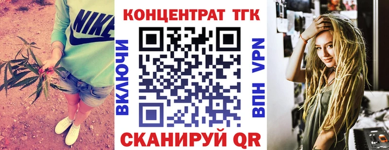 нарко площадка официальный сайт  Яблоновский  ТГК Wax  наркота 